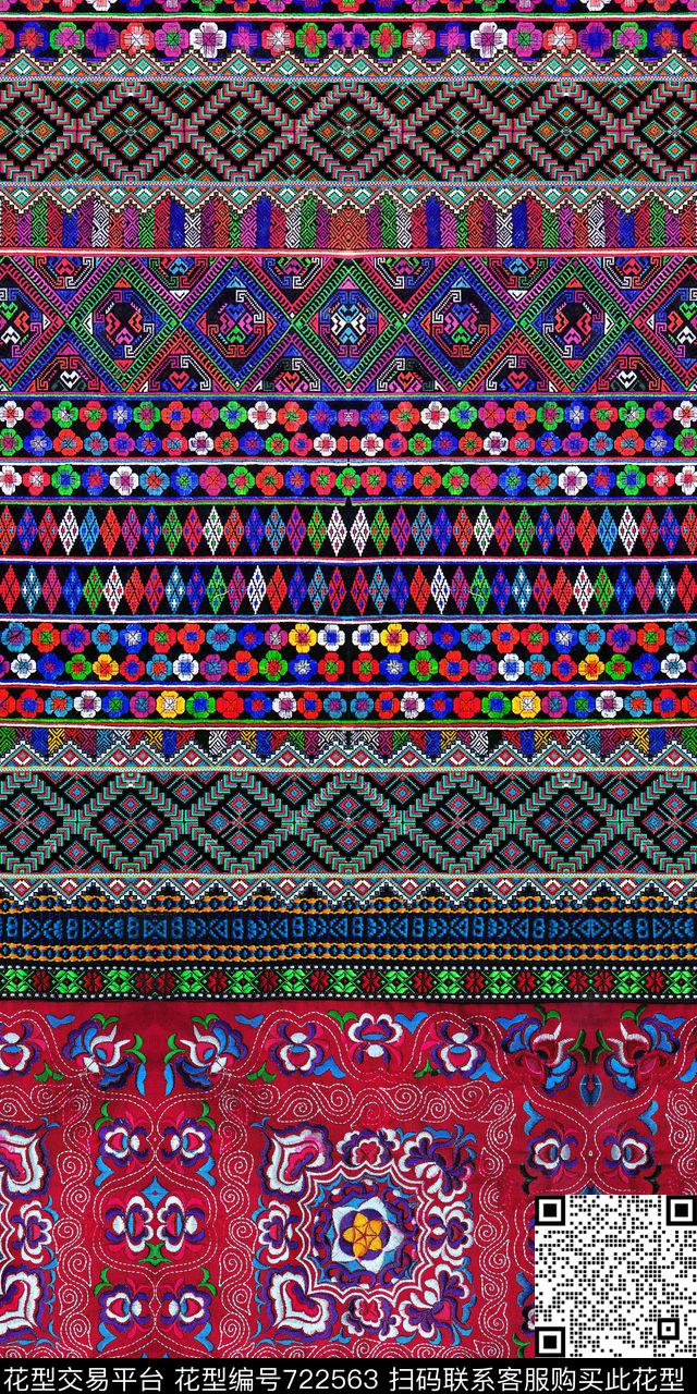 民族风几何条纹数码印花华亿平台下载（图片编号: 722563） - 瓦栏（Walan）