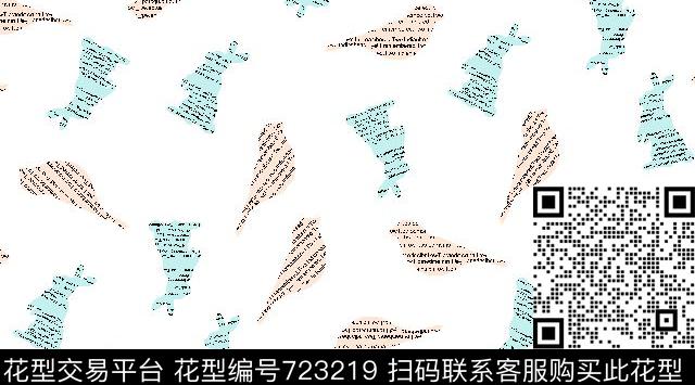 鸟昆虫字母数码印花华亿平台下载（图片编号: 723219） - 瓦栏（Walan）