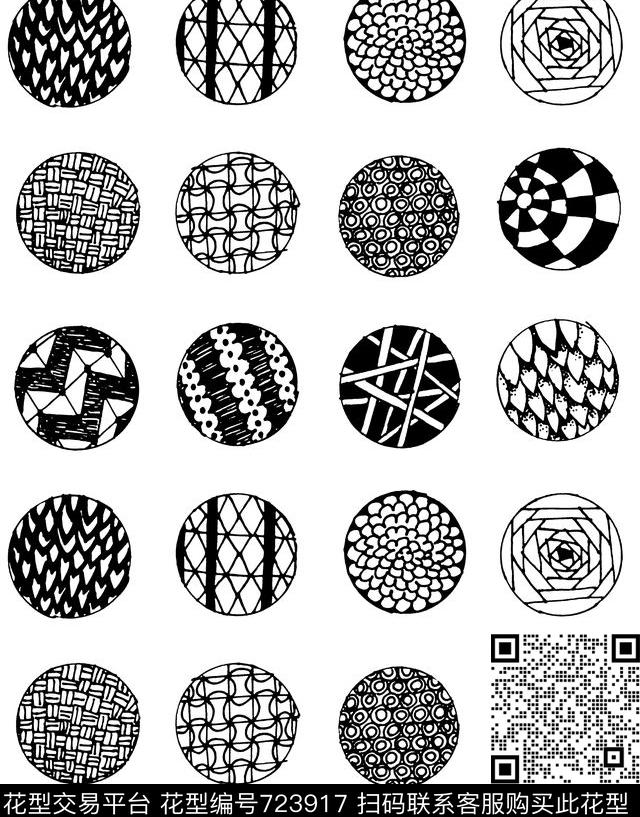 黑白几何波点传统印花华亿平台下载（图片编号: 723917） - 瓦栏（Walan）