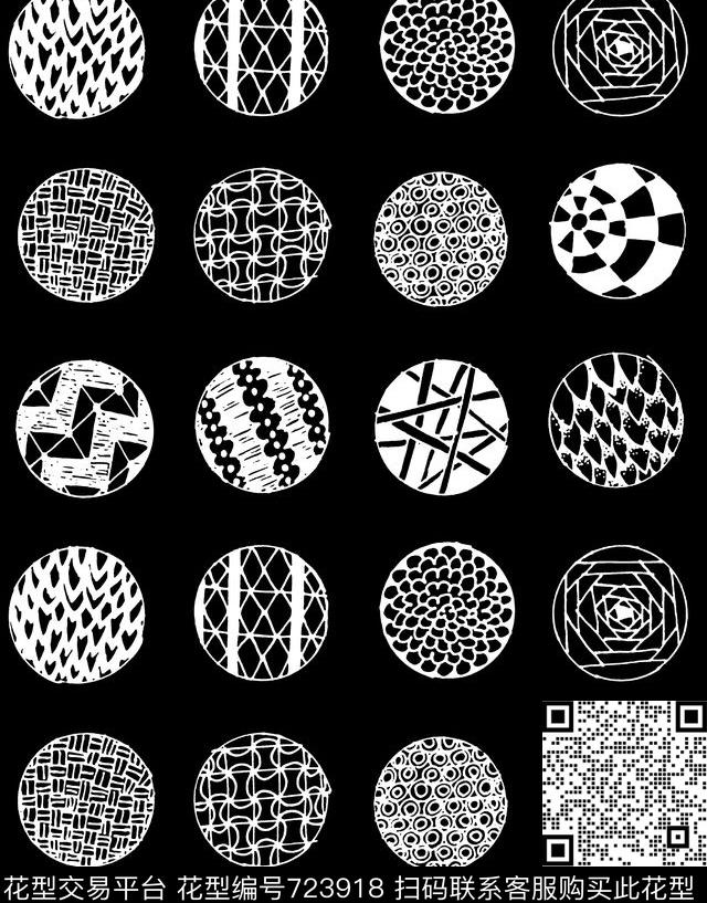 黑白几何波点传统印花华亿平台下载（图片编号: 723918） - 瓦栏（Walan）