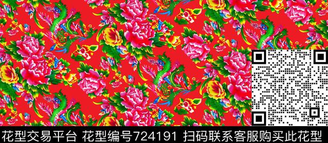 中国风东北大花数码印花华亿平台下载（图片编号: 724191） - 瓦栏（Walan）