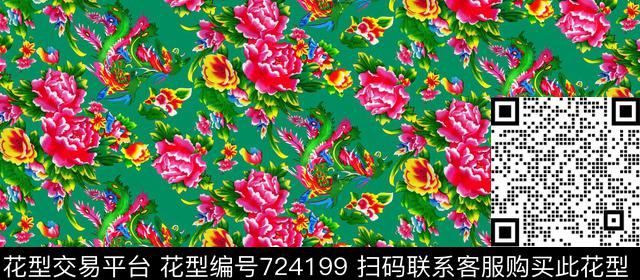 凤凰牡丹中国风东北大花数码印花华亿平台下载（图片编号: 724199） - 瓦栏（Walan）