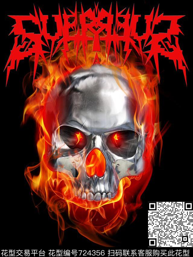 潮牌欧美骷髅头数码印花华亿平台下载（图片编号: 724356） - 瓦栏（Walan）