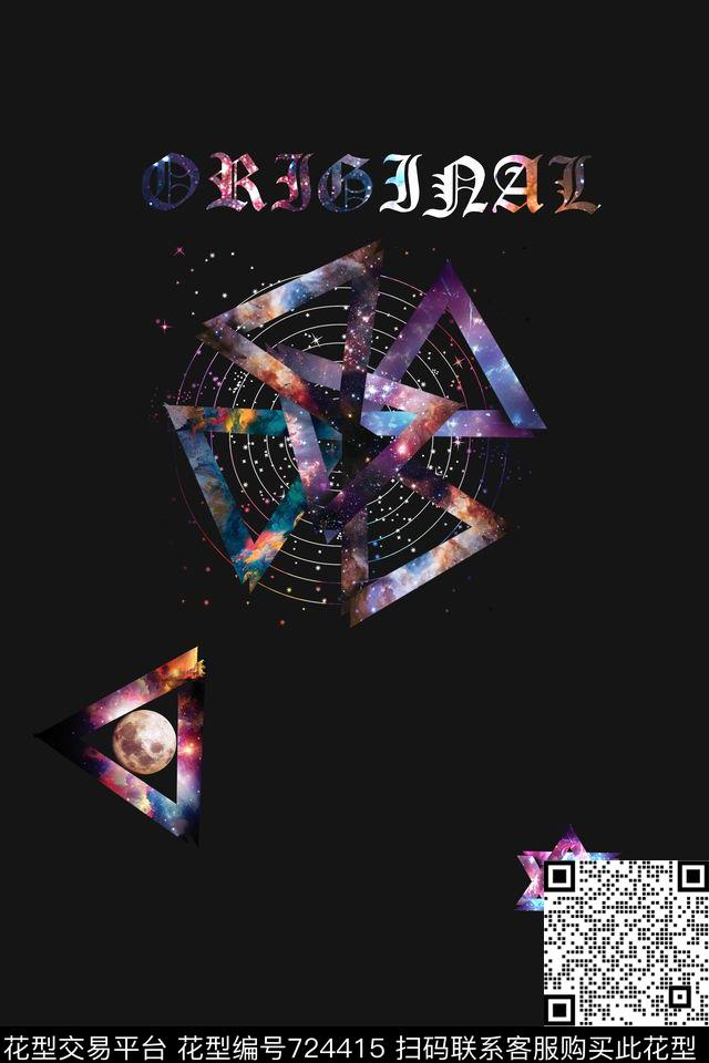 太空探索潮牌T恤定位印花宇宙太空数码印花华亿平台下载（图片编号: 724415） - 瓦栏（Walan）