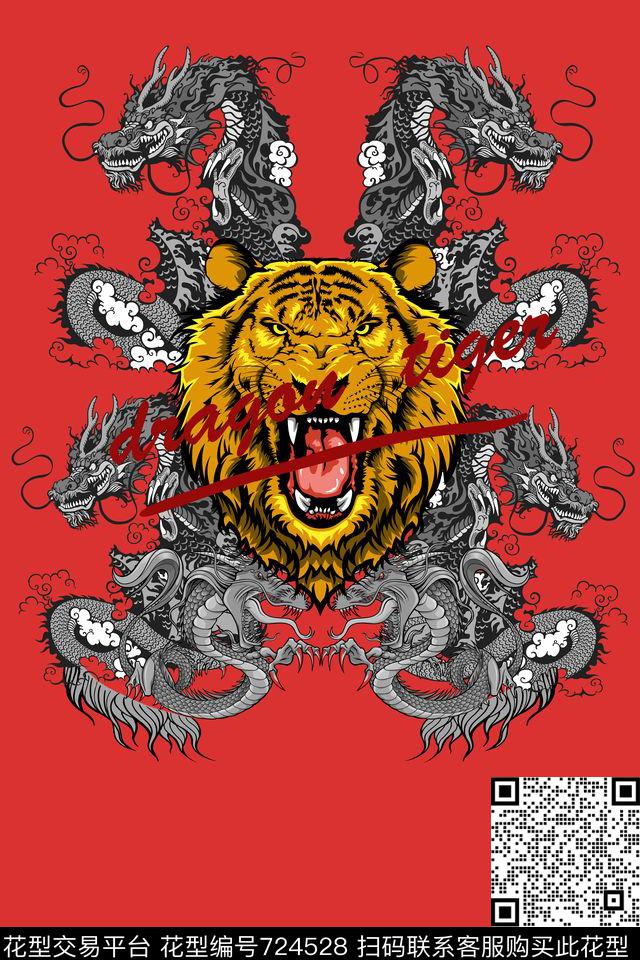 龙老虎虎头传统印花华亿平台下载（图片编号: 724528） - 瓦栏（Walan）