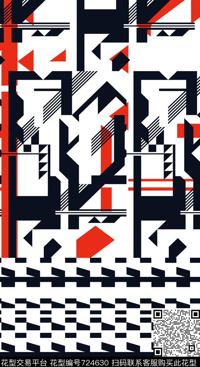 方格菱形解构传统印花华亿平台下载（图片编号: 724630） - 瓦栏（Walan）