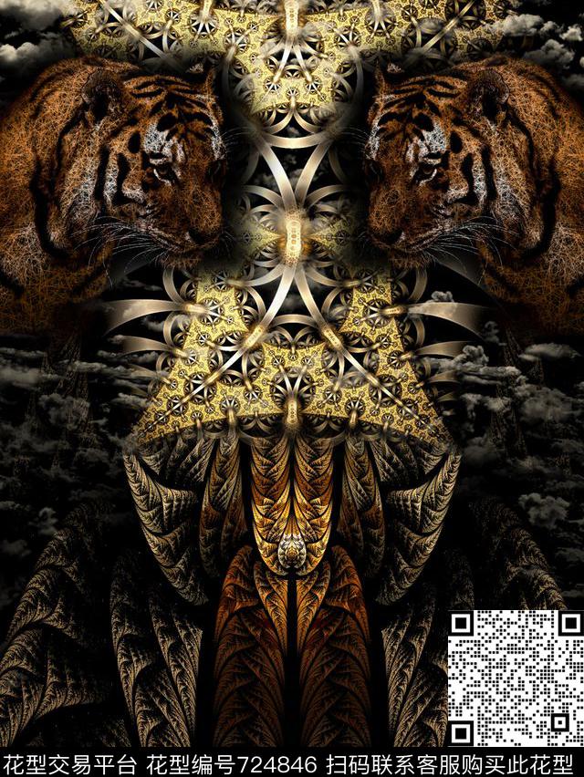 CloudywithTigers数码印花华亿平台下载（图片编号: 724846） - 瓦栏（Walan）