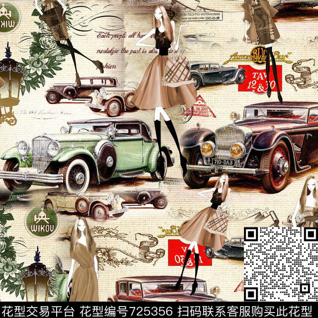 汽车美女包数码印花华亿平台下载（图片编号: 725356） - 瓦栏（Walan）