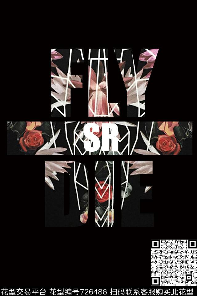 流行时尚英文护士组合T恤大牌男装印花数码印花华亿平台下载（图片编号: 726486） - 瓦栏（Walan）