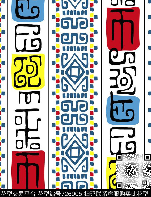 大马士革宫廷风青花瓷传统印花华亿平台下载（图片编号: 726905） - 瓦栏（Walan）