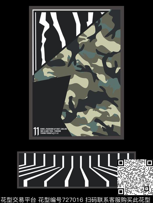大牌抽象几何数码印花华亿平台下载（图片编号: 727016） - 瓦栏（Walan）