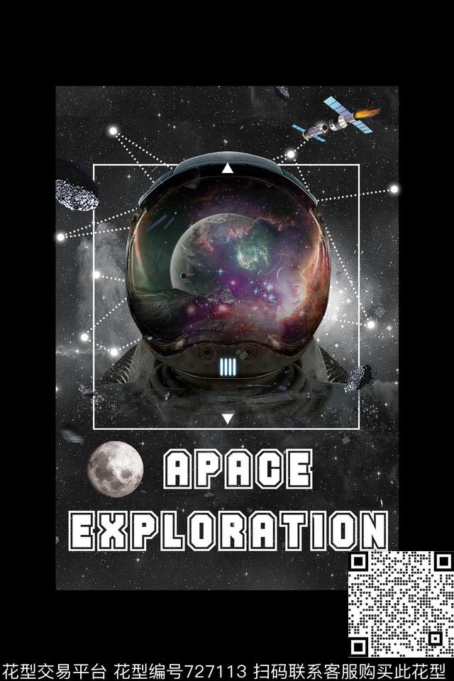 流行时尚银河系宇航员创意银河系数码印花华亿平台下载（图片编号: 727113） - 瓦栏（Walan）