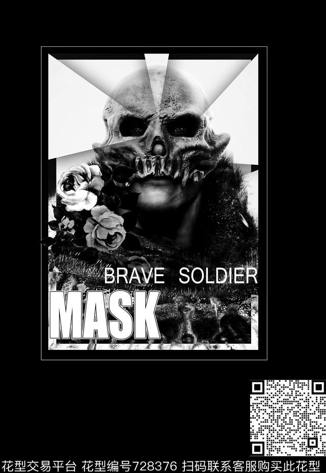 T恤定位印花定位男装印花人物面具数码印花华亿平台下载（图片编号: 728376） - 瓦栏（Walan）