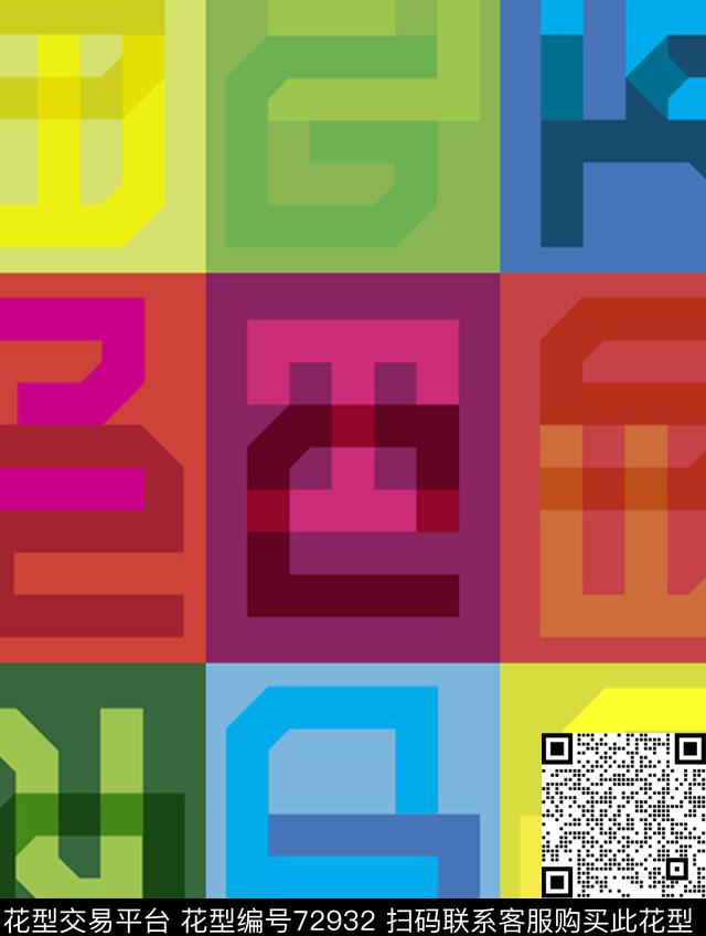 字母色块传统印花华亿平台下载（图片编号: 72932） - 瓦栏（Walan）
