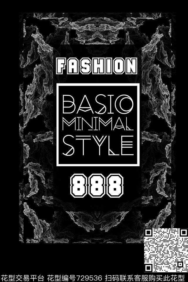 创意墨迹组合不规则几何男装潮牌数码印花数码印花华亿平台下载（图片编号: 729536） - 瓦栏（Walan）