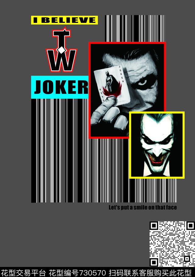 潮流男装T恤男装传统印花华亿平台下载（图片编号: 730570） - 瓦栏（Walan）