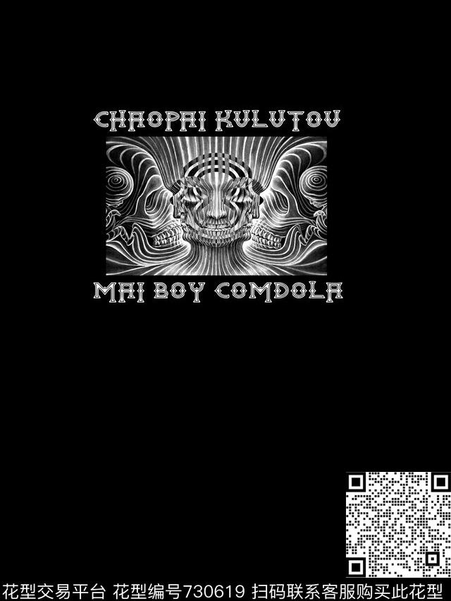 潮牌骷髅头黑白传统印花华亿平台下载（图片编号: 730619） - 瓦栏（Walan）