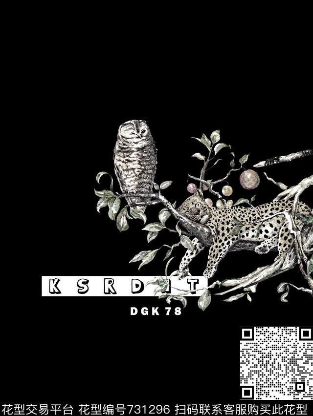 豹子猫头鹰男装T恤华亿平台数码印花华亿平台下载（图片编号: 731296） - 瓦栏（Walan）