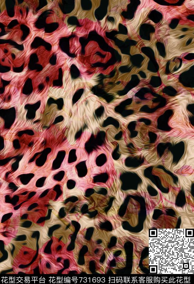 香云纱野兽豹子数码印花华亿平台下载（图片编号: 731693） - 瓦栏（Walan）