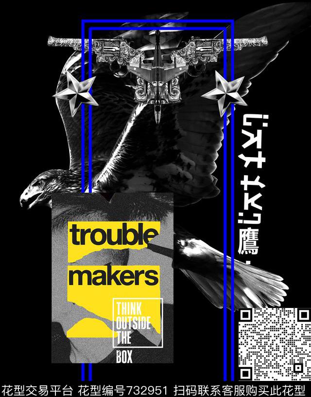 鹰几何文字数码印花华亿平台下载（图片编号: 732951） - 瓦栏（Walan）