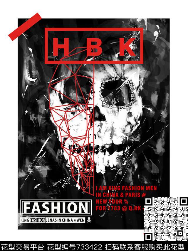 潮牌几何骷髅头数码印花华亿平台下载（图片编号: 733422） - 瓦栏（Walan）