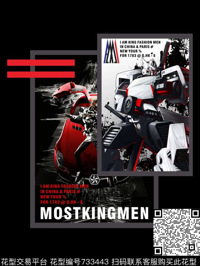 潮牌几何欧美数码印花华亿平台下载（图片编号: 733443） - 瓦栏（Walan）