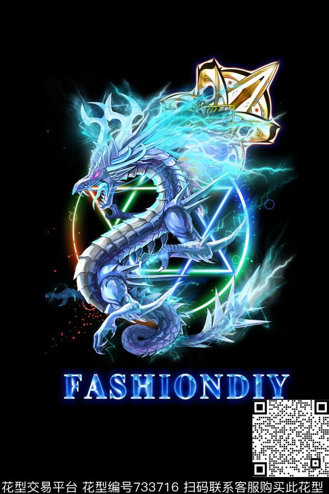 龙魔法阵金属数码印花华亿平台下载（图片编号: 733716） - 瓦栏（Walan）