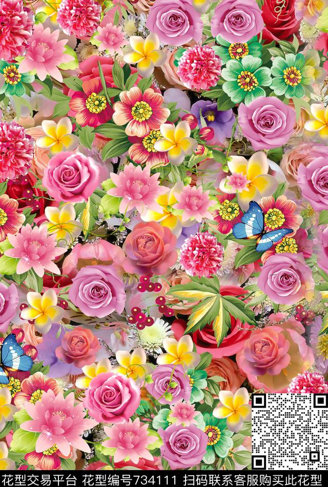 小碎花蝴蝶乱花数码印花华亿平台下载（图片编号: 734111） - 瓦栏（Walan）