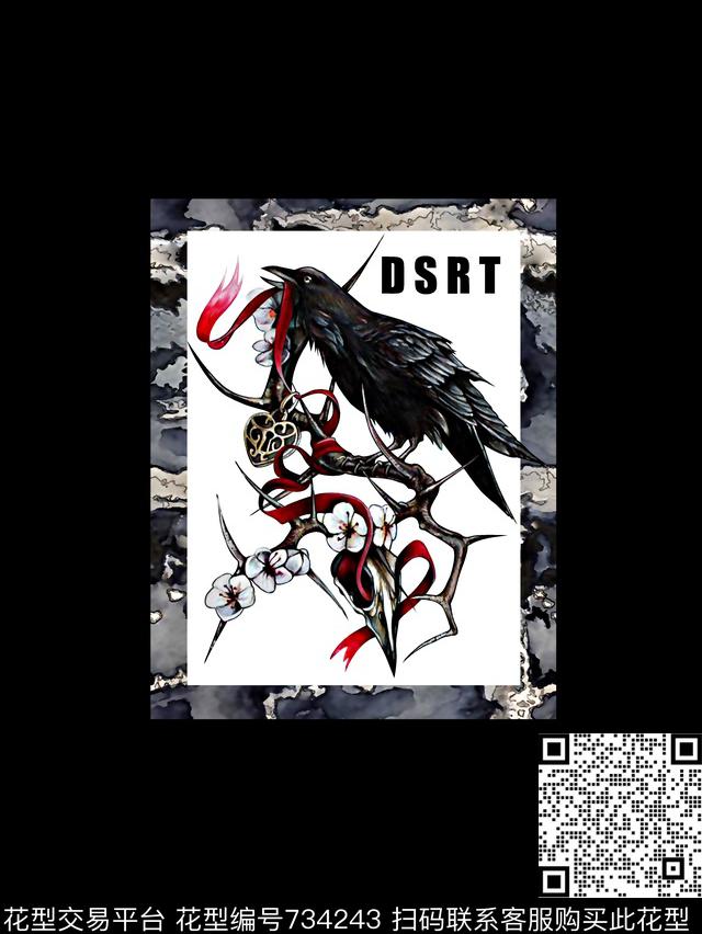 鸟树枝男装T恤华亿平台数码印花华亿平台下载（图片编号: 734243） - 瓦栏（Walan）