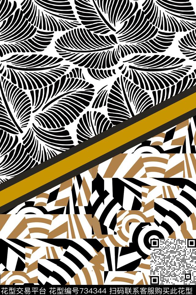 不规则几何几何矢量叶传统印花华亿平台下载（图片编号: 734344） - 瓦栏（Walan）