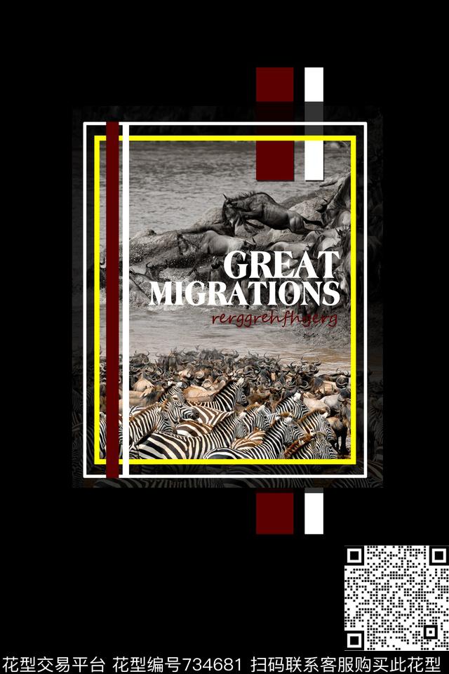 英文复古几何方块数码印花华亿平台下载（图片编号: 734681） - 瓦栏（Walan）