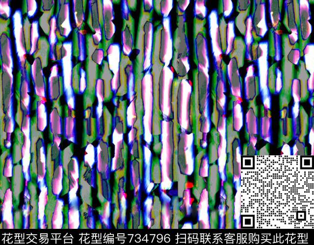 水彩晕染纹理绚丽条纹数码印花华亿平台下载（图片编号: 734796） - 瓦栏（Walan）