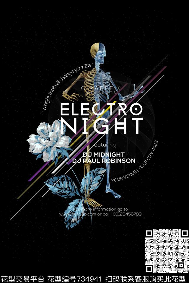 植物花卉骷髅英文数码印花华亿平台下载（图片编号: 734941） - 瓦栏（Walan）