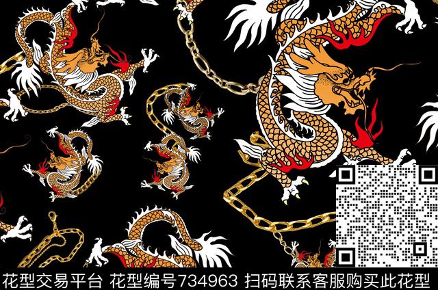 中国龙链子火焰数码印花华亿平台下载（图片编号: 734963） - 瓦栏（Walan）
