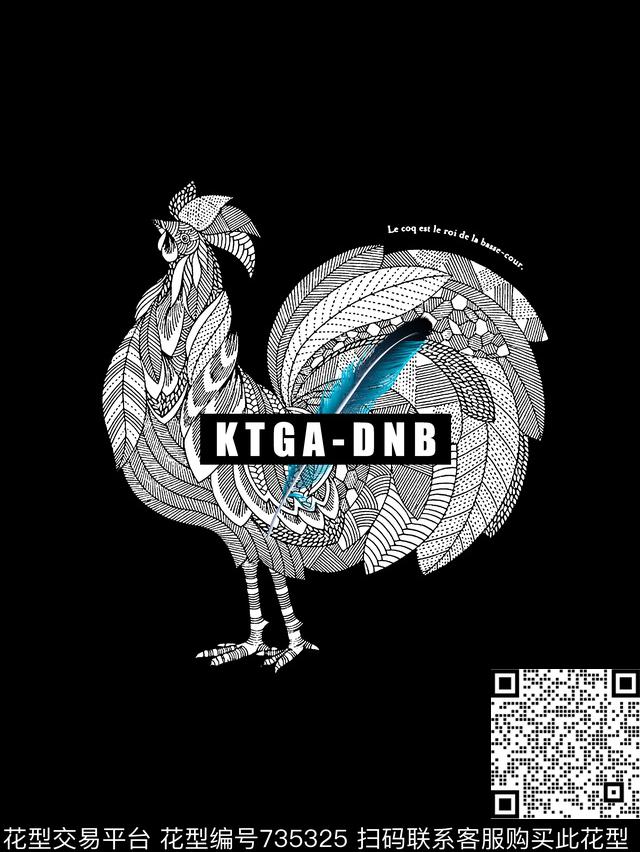 鸡羽毛男装T恤华亿平台数码印花华亿平台下载（图片编号: 735325） - 瓦栏（Walan）