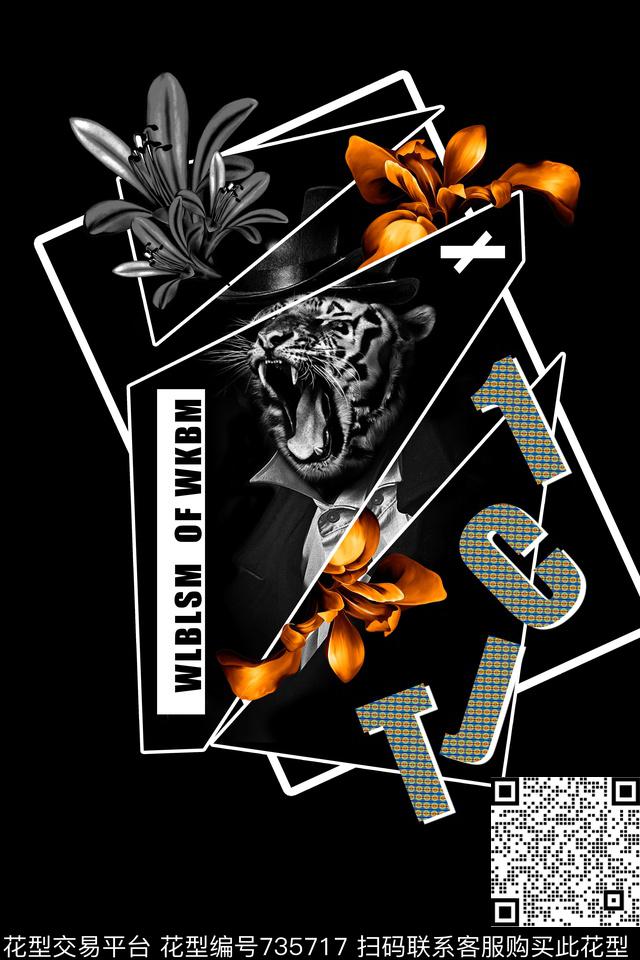 黑白花卉动物老虎数码印花华亿平台下载（图片编号: 735717） - 瓦栏（Walan）