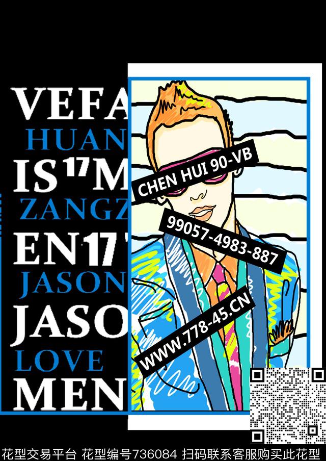 手绘几何人物传统印花华亿平台下载（图片编号: 736084） - 瓦栏（Walan）