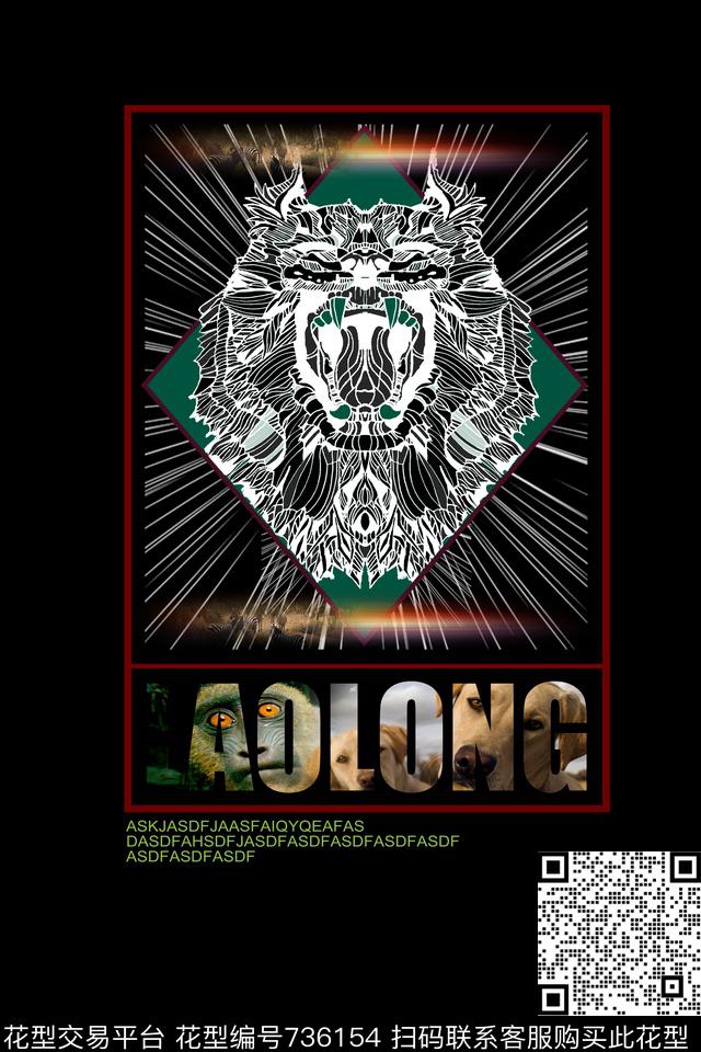 卡通英文动物数码印花华亿平台下载（图片编号: 736154） - 瓦栏（Walan）