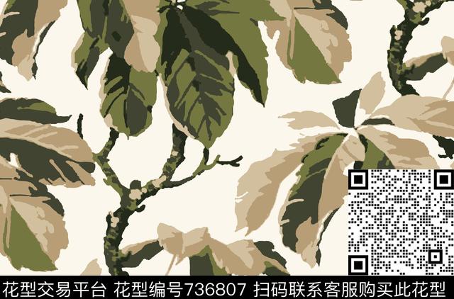 棕榈叶植物绿色数码印花华亿平台下载（图片编号: 736807） - 瓦栏（Walan）