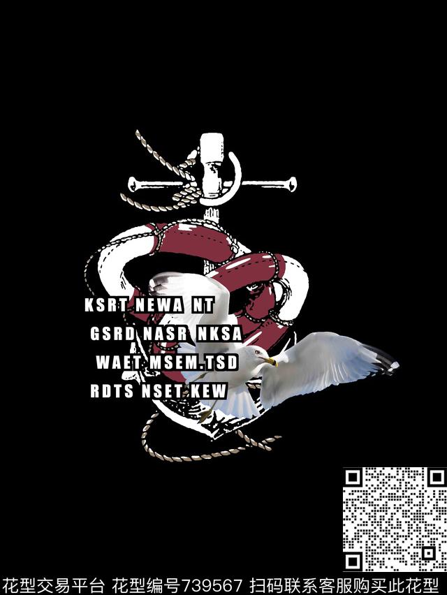 航海风鸟船锚数码印花华亿平台下载（图片编号: 739567） - 瓦栏（Walan）