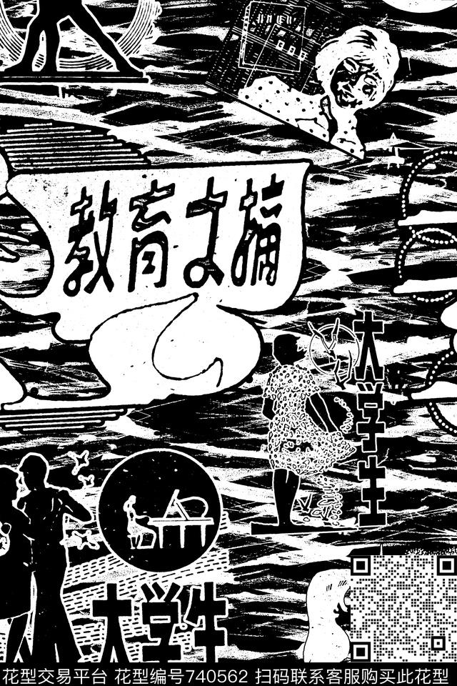 黑板报抱头黑底黑白花传统印花华亿平台下载（图片编号: 740562） - 瓦栏（Walan）