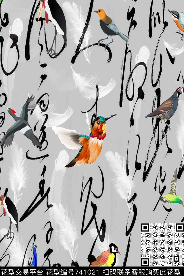 中国风数码印花华亿平台下载（图片编号: 741021） - 瓦栏（Walan）