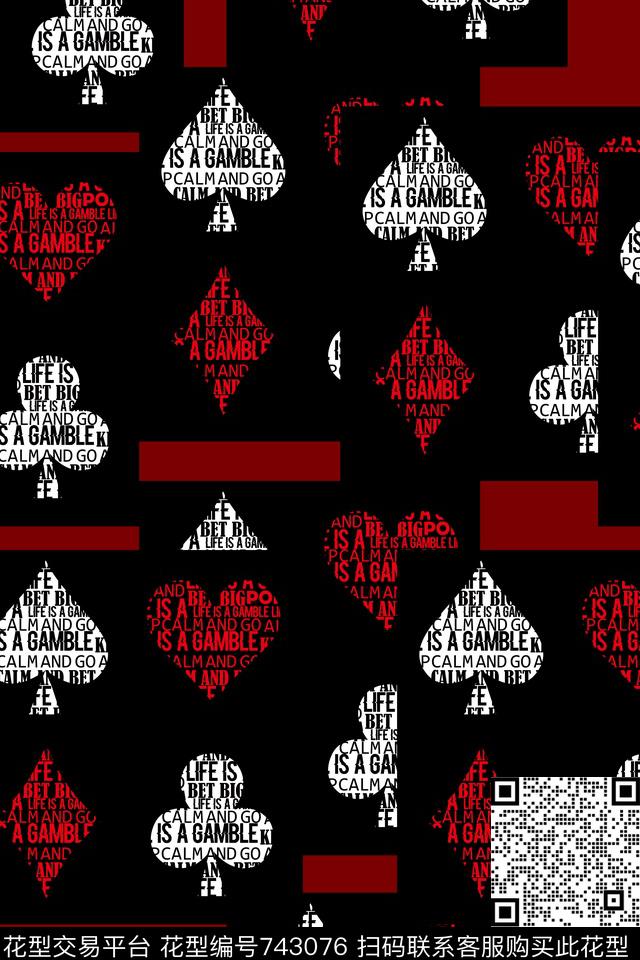 不规则几何方格几何数码印花华亿平台下载（图片编号: 743076） - 瓦栏（Walan）