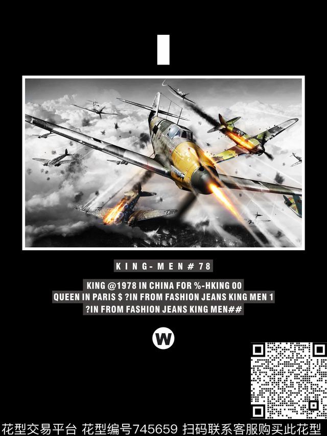 几何太空空战数码印花华亿平台下载（图片编号: 745659） - 瓦栏（Walan）