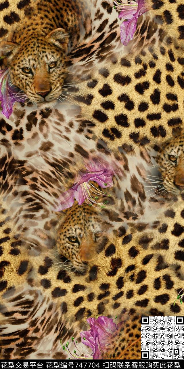 豹纹数码动物数码印花华亿平台下载（图片编号: 747704） - 瓦栏（Walan）