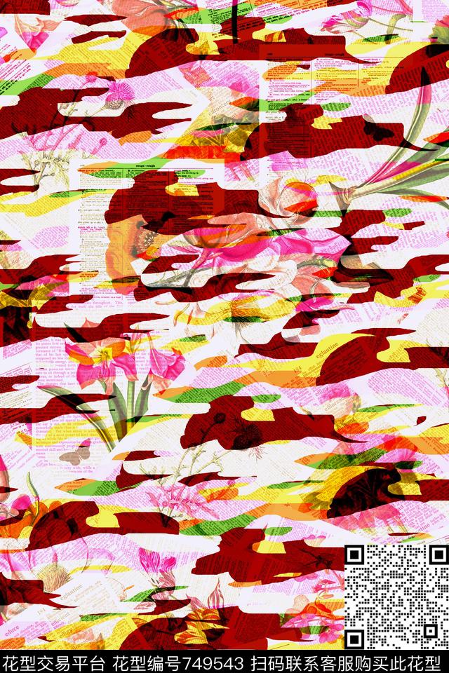 迷彩旧报纸复古花卉数码印花华亿平台下载（图片编号: 749543） - 瓦栏（Walan）