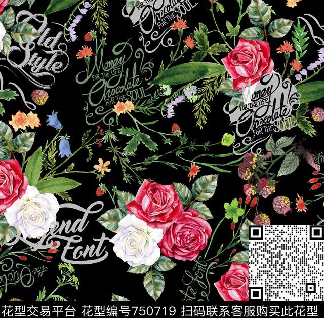 乱花浪漫大花数码印花华亿平台下载（图片编号: 750719） - 瓦栏（Walan）