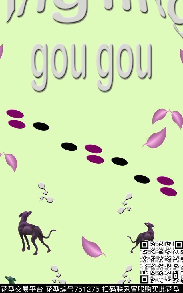 狗狗定位华亿平台T恤卫衣黄色灰色数码印花华亿平台下载（图片编号: 751275） - 瓦栏（Walan）