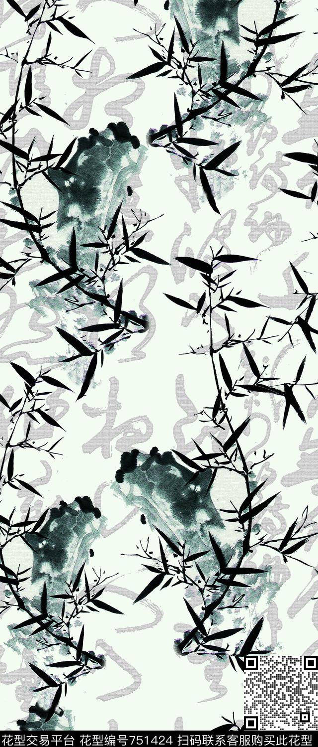 水墨竹子狂草数码印花华亿平台下载（图片编号: 751424） - 瓦栏（Walan）