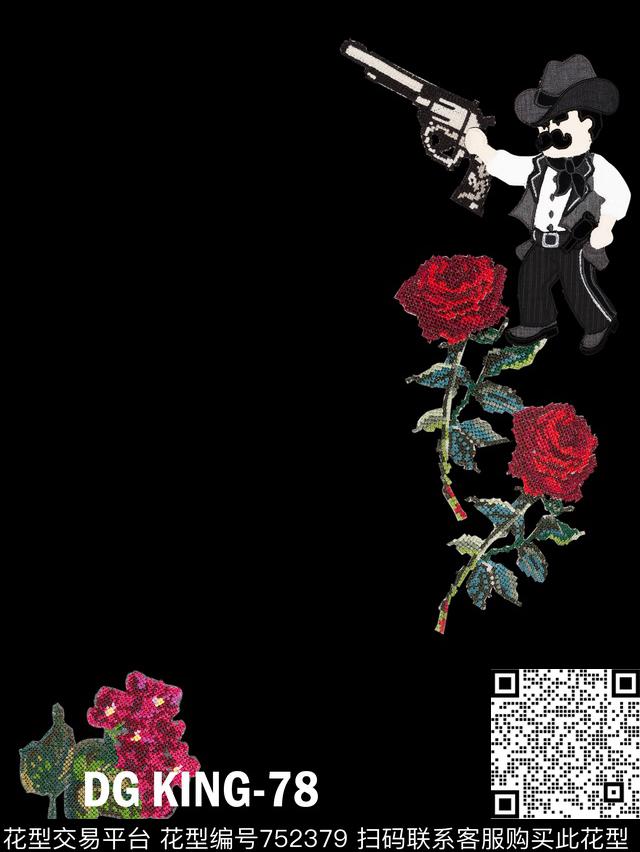 卡通小人玫瑰数码印花华亿平台下载（图片编号: 752379） - 瓦栏（Walan）